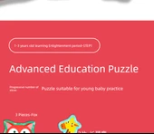 Eğitici Bulmaca Oyuncağı - Deniz, Kara ve Hava Trafiği 30 Parça Büyük Uzun (2.5-4 Yaş) thumbnail 10