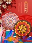 Orff Perküsyon Aleti Tamburin - Şerit Dunhuang Çiçek Sarmalı - 20cm - 2