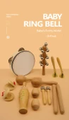 Orff Perküsyon Enstrüman Seti - Kütük Halka Tahtası (1 Çift) - 8