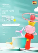 Peppa Pig Işıklı Sapan Bambudan Ejderha Eğitici Oyuncak - Sıradan Versiyon Le Di Ejderha - 6