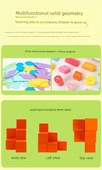 İlkokul Geometrik Küp Matematik Yapı Blokları - 34 Parça Katı Geometri - 12