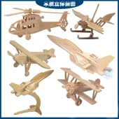 3D Ahşap Helikopter Uçak Modeli Bulmaca Kiti - WPB2 - 2