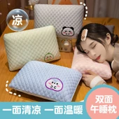 Bing Dou Dou Hafızalı Yastık - Gri Panda Hafızalı Pamuk 32x23cm - 2