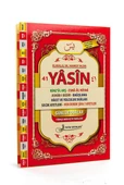 41 Yasin Kitabı - Orta Boy - 192 Sayfa - 10 Adet - 1