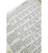 Kuranı Kerim 7 Özellikli Arapça Satır Arası - Camii Boy - 4