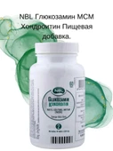 Nbl Glukozamin Kondroitin MSM 60 Tablet - SKT: 04/2028 - 3
