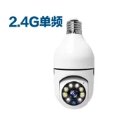 Kablosuz WiFi Ampul Güvenlik Kamerası - 360 Derece Mobil Takip - 1080P - 5G - 7