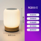Ahşap Desenli LED Gece Lambası - Uzaktan Dokunmatik RGB Renk Değiştiren Model - 1