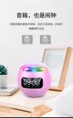 Kablosuz Bluetooth Hoparlör Alarm Saati - Pembe - 7
