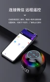 Kablosuz Bluetooth Hoparlör Alarm Saati - Beyaz - 4