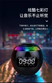 Kablosuz Bluetooth Hoparlör Alarm Saati - Beyaz - 6