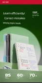B5 Hata Düzeltme Defteri - Açık Mavi Hata Düzeltme Seti (480 Soru) thumbnail 7