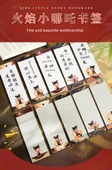 Çin Tarzı DIY Kağıt Ayraç - Bir Numara Ol Ayraç [NZ805] 3 Paket, 30 Adet - 6
