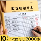 Muhasebe Defteri - 3 Kitap - 2