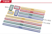30cm Kırmızı Manyetik Şerit - 2 Adet - 9