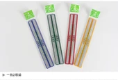 20cm Sarı Manyetik Şerit - 2 Adet - 12