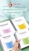 Phoenix Medya 3-6 Sınıf Defteri - İngilizce - 20 Adet + 1 Jel Kalem thumbnail 6