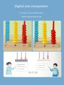 İlkokul Matematik Sayma Çubukları Abaküs - 2 Set Masif Ahşap 3 Dişli Sayıcı + 18 Geometrik Cisim (Kutu İçinde) 15 Şekil - 3