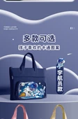 Taşınabilir Kanvas El Çantası - Astronot + Kulomi 2 Paket - 10