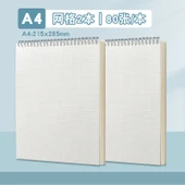 Minimalist Yükseltilebilir Yatay Çizgi Yapışmaz Defter - A4 (2 kopya kare) thumbnail 1