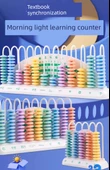 Çocuklar için Matematik Öğretim Araçları - 1. Sınıf Kitap Paket 2 - 5 Parça Set - 10