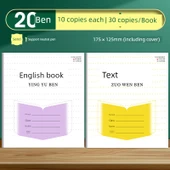 Öğrenci Alıştırma Defteri - İngilizce ve Kompozisyon - 20 Paket - Kalın 30 Sayfa + 1 Jel Kalem thumbnail 1