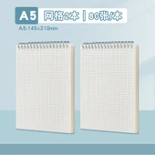 Minimalist Yükseltilebilir Yatay Çizgi Yapışmaz Defter - A5 (2 kopya kare) - 1