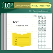 Öğrenci Alıştırma Defteri - Kompozisyon Metni - 10 Paket - Kalın 30 Sayfa thumbnail 1