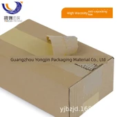 Yazılabilir Su Geçirmez Kahverengi Paketleme Kağıdı Bant - 35mm * 50m (88 Rulo) - 2