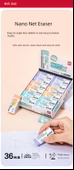 Deli Nano Net Silgi - Orta 6 Paket Macaron Renk - 7