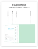 9 Delik Sırtı Açık Kağıt Yenileme - A6 Boş Deri, 1 Paket thumbnail 11