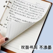 9 Delik Sırtı Açık Kağıt Yenileme - A6 Boş Deri, 1 Paket thumbnail 3