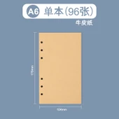 9 Delik Sırtı Açık Kağıt Yenileme - A6 Boş Deri, 1 Paket thumbnail 1