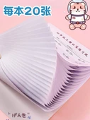 Matematik Çalışma Kitabı - 1 Kitap, 390 Soru ile Topla ve Ödünç Al - 5