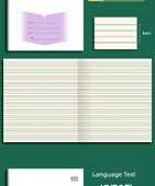 İlkokul Öğrenci Çalışma Defteri - 40 Paket - İngilizce + Matematik - Kalın 30 Sayfa - 1 Jel Kalem Dahil thumbnail 11