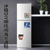 Nezha AO C Anime Günlük Çıkartmaları - 2000 Sayfa thumbnail 10