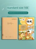 16K Haftalık Defter - 5 Adet Tian Zi - 6