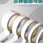Çift Taraflı Yapışkan Bant - Orta Set 6 Rulo (12mm + 18mm + 24mm 2 Rulo Her Biri) - 10