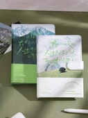 Doğa Temalı Defter - Ziyue Wanshan - 3