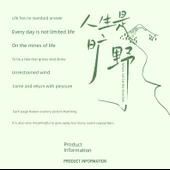 Doğa Temalı Defter - Ziyue Wanshan - 8