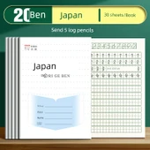 Kalın Matematik Defteri - [Japon Versiyonu] / 20+5 kurşun kalem [Jiangsu 1-2. Sınıf] thumbnail 1