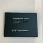 A4 Irideşan Kağıt Sertifika Kapağı - Bronz A4 Master - Yatay Koyu Yeşil thumbnail 1