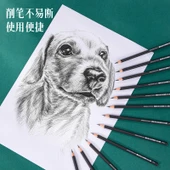 Çizim Kalemi 2H - 12 Adet thumbnail 5