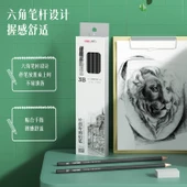 Çizim Kalemi 2H - 12 Adet thumbnail 3