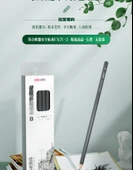 Çizim Kalemi 2H - 12 Adet thumbnail 7