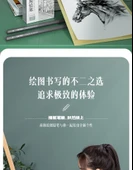 Çizim Kalemi 2H - 12 Adet thumbnail 8