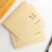 Altın Liste Başlığı Parlak Zarf - Parlak Zarf 20 4 Karakter Seçin thumbnail 9