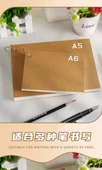 Duvara Monte Gevşek Yaprak Spiral Defter - A6/2 adet/çift delik (200 yaprak) - 8
