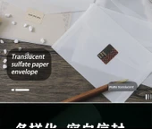 Şeffaf Kağıt Zarf - Kalın 3 Zarf 1+1 Boya Baskı - 7