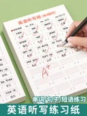 İngilizce Dikte Kağıdı 2/40 + A4 İki Katmanlı İngilizce Saklama Çantası thumbnail 2